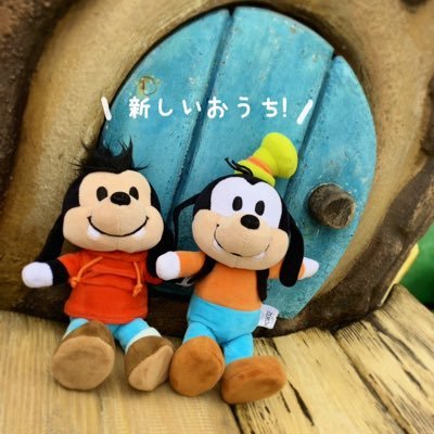 グーフィー &マックス推しです🐶💚🧡 ゆるゆるとディズニーを楽しみたいなと思っています!同じ趣味の方ぜひ繋がっていただけたら嬉しいです🙌 無言フォローすみません!