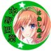 名無し無名 (@nanasimumeikun) Twitter profile photo 名無し無名 (@nanasimumeikun) Twitter profile photo