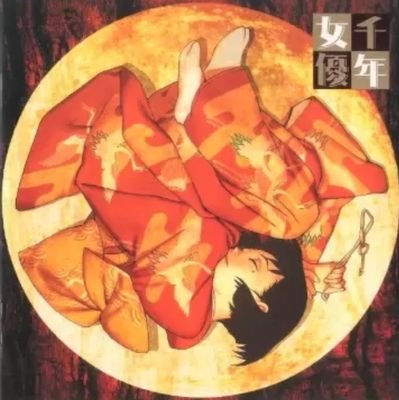 伝説の5二銀に並ぶ6三歩…ウォーズ初段。早指しだけは才能あり。将棋好き和風アニメ大好きな高一。鬼滅と右四間飛車に取り憑かれています!序盤、中盤、終盤隙がない将棋……臥薪昇段