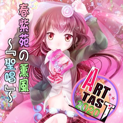 イラスト コスプレイベント Art Tast 公式 好きなアニメ一覧出しました ロ ੭ 被ってる作品があったらrt フォロー コメント下さい ロ ੭ 笑 フォロバ率100 です ロ ੭ 笑 あとnana民の方はプロフにurl載せ