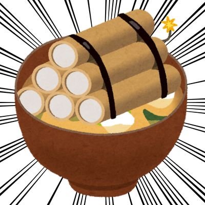 味噌汁ダイナマイト Kodoku Monkey Twitter