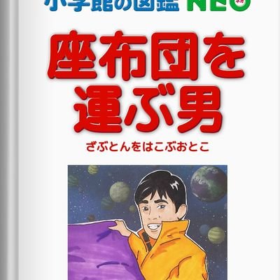 職歴：中小私鉄→製造業→デイサービス→訪問入浴→デイサービス(出戻り)/なんちゃって介護福祉士/こいつバカじゃねwと笑ってやって下さい/あなたの座布団運び/サッカー・野球・鉄道・麺類・甘い物・大喜利・特撮・アニメ・雑学大好き/発達障害(ADHD)/ドM/通りすがりの変態/バツイチ/婚活惨敗/家訓は『リア充爆発しろ』