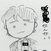 カバオ先生@うちいくTV (@u2a_kabao) Twitter profile photo