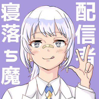 のん（non）🌏さんのプロフィール画像