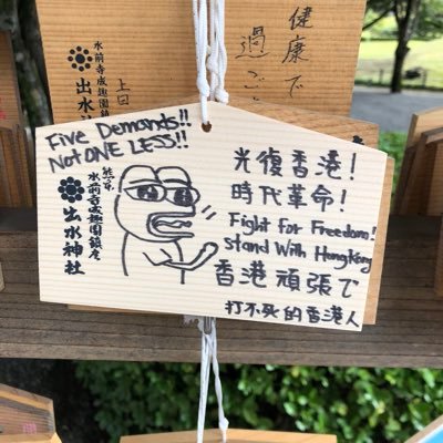 thomasbryant678's profile picture. +852 HKer 🇭🇰                               We shall never surrender