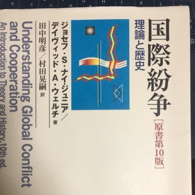脳筋CSIRT/限界飲酒セキュリティ人材/攻殻とエヴァ見過ぎて今に至る20代会社員/外交,安全保障オタク🍶🍺🍷🥃 #Cybersecurity #OSINT #NationalSecurity