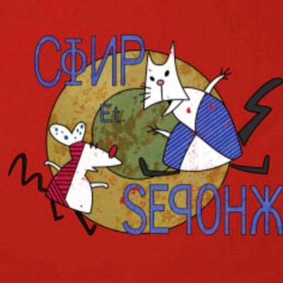 ShopworkersoftheWorldUnite Profile