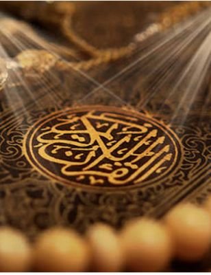 أجمل التلاوات القرآن الكريم