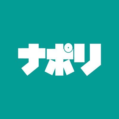 🍝¥550/44/調味料/d!/実況/他にも色々_発信少なめ_最近はtwst_いい歳した社会人なので優しくしてね