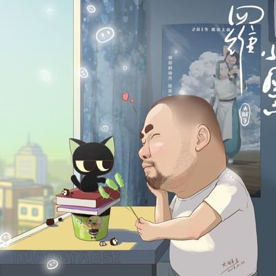 大肉丝儿_Bearさんのプロフィール画像