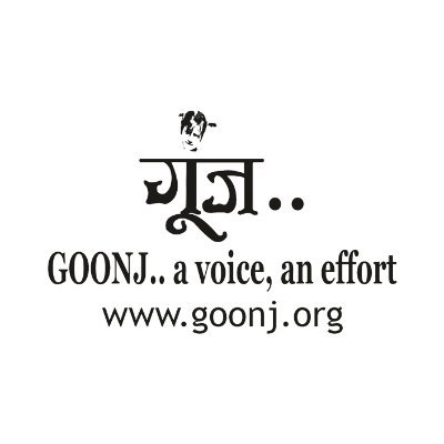 Goonj builds dignified-sustainable relationships between cities and villages using surplus material.