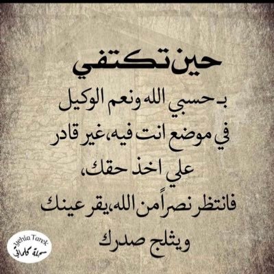 I like to listen truly carefully , I will no longer allow the negative things in my life to spoil all the good I have .. i choose to be happy