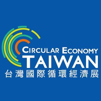 Organized by TAITRA, a leading trade promotion organization, the event is Taiwan's largest one and only trade show for circular economy.