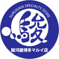 駿河屋　博多マルイ店 (@suruga_hakata01) Twitter profile photo