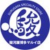 駿河屋 博多マルイ店 (@suruga_hakata01) Twitter profile photo 駿河屋 博多マルイ店 (@suruga_hakata01) Twitter profile photo
