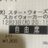 guchin_