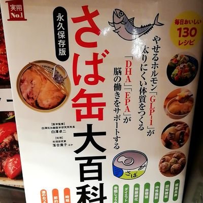 長野県内で飲食店を経営しております。趣味は旅行、料理、バドミントンなど。