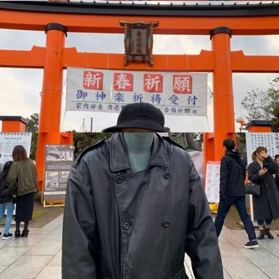 伊藤和樹 Itokazuki Twitter