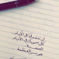 مشهور الحميداني (@_abo_yazeed) 's Twitter Profile