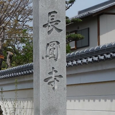 岐阜県大垣市にある真宗大谷派のお寺です。
本山は京都の東本願寺です。HPにてブログをしています。
#大垣＃お寺