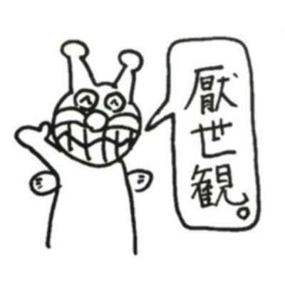 せきがわですさんのプロフィール画像