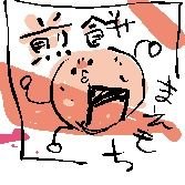 まえもちさんのプロフィール画像
