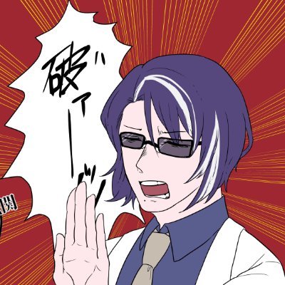 音無さんのプロフィール画像