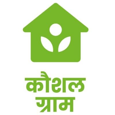 A Rural development organization impacting lives through skill development and community development.