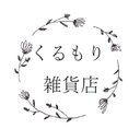 Daguminagon 両思い一覧 1 Whotwi グラフィカルtwitter分析