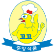 안녕하세요^^ 춘천꼬꼬닭갈비 중앙식품입니다.
Homepage: http://t.co/Qr3I8mhhgB 
Tel: 033-257-5639