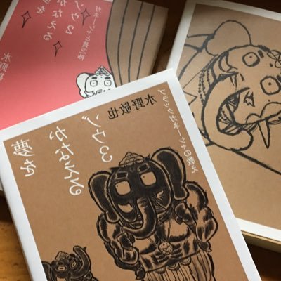 MeRyuzi's profile picture. 