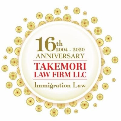 U.S. Immigration and Nationality Law from its greater Washington DC area office.
We speak: Spanish-French-Japanese