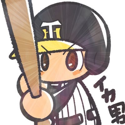 イカボーイさんのプロフィール画像