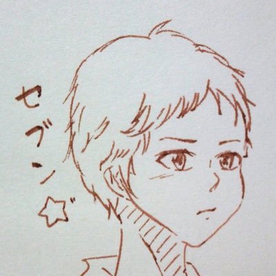 【原点】@backnumberstaff 低身長系男子 社会人しんどいけどSISTERと手紙がしみるといい人生