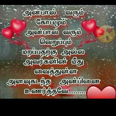 I love myself