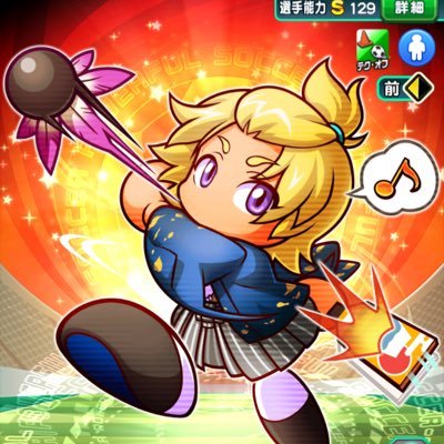 まき パワサカ Makipawasaka Twitter まき パワサカ Makipawasaka Twitter