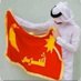 احمد الشمري (@fakhermnawer4) Twitter profile photo احمد الشمري (@fakhermnawer4) Twitter profile photo