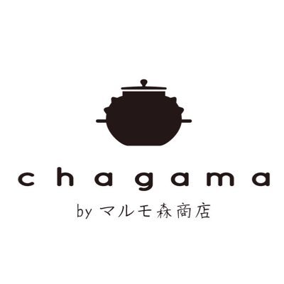 創業1877年の老舗製茶問屋マルモ森商店の直営店舗。6代目当主で、静岡市で唯一の日本茶鑑定士森宣樹(茶審査技術九段)がお茶の新しい在り方・楽しみ方を幅広い層に体験していただくために2014年にchagamaをオープンしました。 お茶や茶器の販売、カフェメニューはテイクアウトも出来ます。