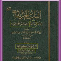 النجفي (@ik4hk) 's Twitter Profile Photo