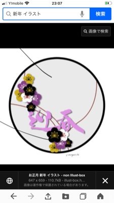 gugBQtpBUSyaiOB's profile picture. 歌が大好きな私です。