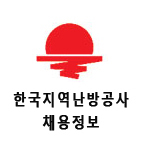 한국지역난방공사 채용정보 트위터 입니다.