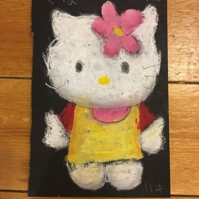 0305_shizuka's profile picture. Kis-My-Ft2 藤ヶ谷太輔さま溺愛中💝Aぇ！group末澤誠也さまに沼落ち❤️３人の子供のママです♬ プロチョークアーティスト🖍 アトリエで教えています。ダウン症の方とチョークアートを楽しもう！とレッスンもしています。障がいのある子たちに教えたい^ - ^