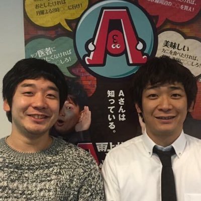 nakamura8hikaru's profile picture. 友達がやってる銭湯に住み着いている会社員です。昼間はテレビやらイベントやらそんな仕事をしてます。夜から朝にかけて銭湯のメンテナンスしたり色んな相談に乗ってます。