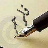 قلم حر (@alamir7799) Twitter profile photo