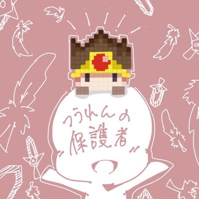 つうれんの保護者(Ekuro)さんのプロフィール画像