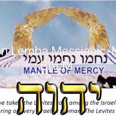 BneiAaronLemba's profile picture. I believe in Messiah