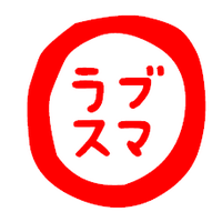 麻雀ラブリースマイル (@lovesmarjong) Twitter profile photo