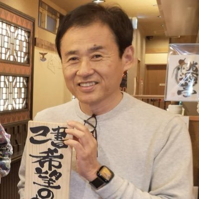 wadachionoresho's profile picture. 日本己書道場師範の加藤千博です。
己書（おのれしょ）は、自由に楽しく描く味のある筆文字で、
字や絵の上手い下手は全く関係なく、世界で自分しか描けないオンリーワンの書を楽しみましょう！
初めての方でも1回目から素敵な作品が描けます。