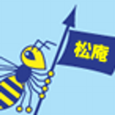 松庵小サッカークラブ (shoansc) / Twitter