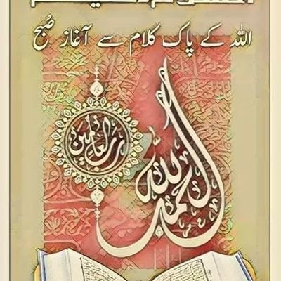 میانوالی پاکستان